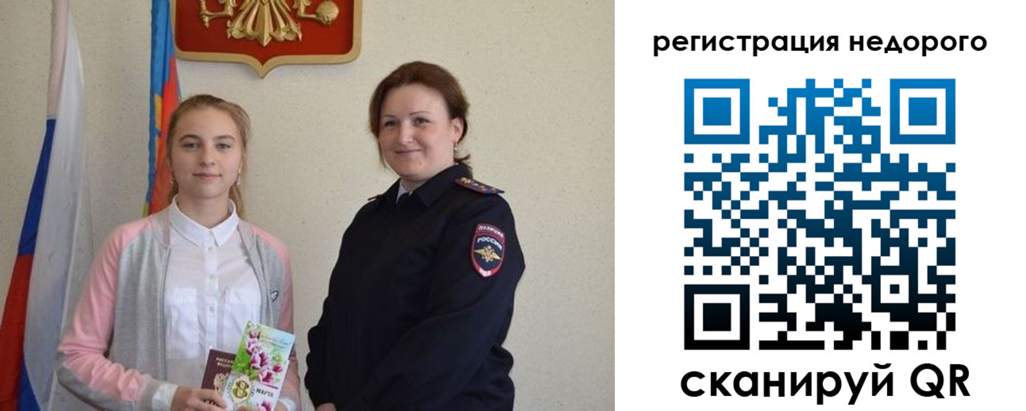 регистрация для дет. сада в Муроме