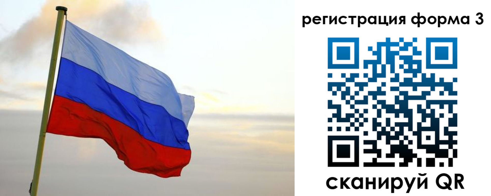 временная регистрация недорого в Муроме