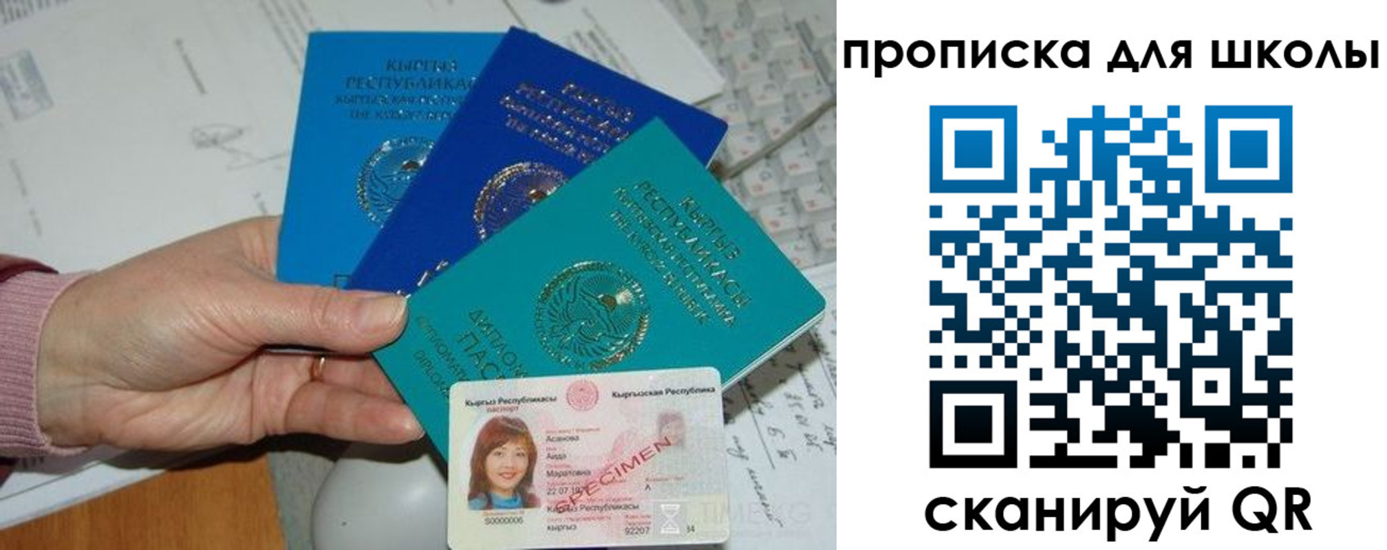 временная регистрация адрес в Муроме